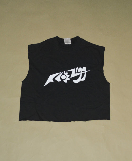"Flozigg" Heavy-weight Muscle Tee